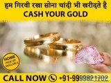 Cash For Gold in Dwarka Mor  Sell Gold In Dwarka