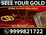 Sell Gold Coins In Gurgaon At The Best Price