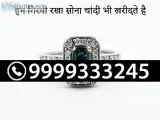 Sell silver jewelery close to me