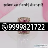Silver jewellery Buyer In Kirti Nagar