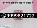Silver Jewellery For Cash