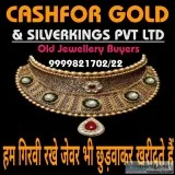 Old Gold For Cash