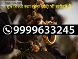 Cash For Gold