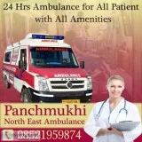 Emergency Medical Transport by North East Ambulance Service in B