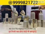 Silver Buyer In Kalka Ji