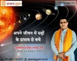 Best Astrologer in Delhi NCR  Astrology Services in Noida  Anant