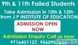 Online admissions in nios of 10th and 12th class 2021-22 in aya 