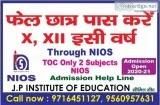Nios open school admission start 10th and 12th April exams in va