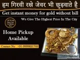 Cash Against Gold in Delhi