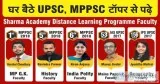 Want to join online mppsc coaching in indore