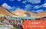 The best tour and travel solutions in india| tour package