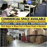 Office Godown Warehouse Workshop for Rent in Kirti Nagar Industr