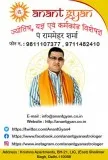 Famous Astrologer in Delhi  Best Astrologer in Noida  Astrologer