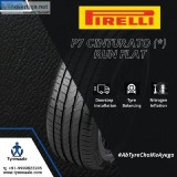 24545 R18 Pirelli P7 Cinturato Run Flat Car Tyre