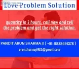 Love problem solution ? specialist pandit ji pune