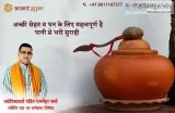 Astrology Services in Noida  Best Astrologer in Noida  Astrologe