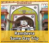 Metro taxi in jodhpur For Ramdevera | jodhpur  To Ramdevra taxi 