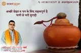Astrologer Near Delhi NCR  Best Astrologer Near Delhi NCR
