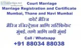 Marriage Registration and Certificate Services Call 91 88034 880