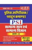 PSI Books