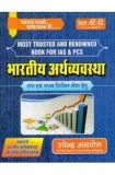 IAS Books