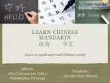 Learn Chinese Mandarin