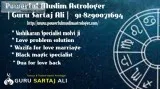 Muslim astrologer in india, +91-8290071694, india