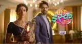Audition Open For Running Tv Serial &lsquoKyun Utthe Dil Chhod A
