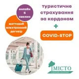 Ukraine that has implemented insurance programs against covid-19