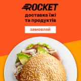 Raketa is a restaurant food delivery service