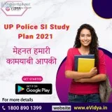 Up police si study plan 2021 | upsi preparation | evdiya