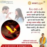 Astrologer Near Delhi NCR  Best Astrologer Near Delhi NCR