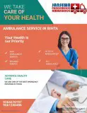 Cost-effective Ambulance service in Bihta by Jansewa