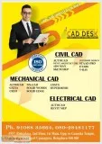 caddesk kengeri offering autocad course