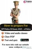 How to prepare for up police si exam 2021 ? evidya