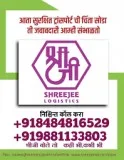 Transport Service Aurangabd with largest serviceability at Shree