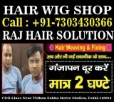 Raj hair wig shop in delhi | hair patch