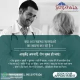 Ayurveda treatment clinic in delhi