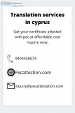 Degree Certificate Attestation