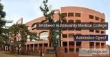 Shaheed Suhrawardy Medical College Admission 2021-22
