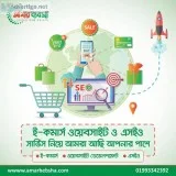 Software