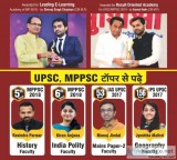 Upsc coaching in indore