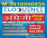 Spoken English Classes In Pratap Vihar