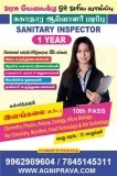 Diploma In Health and Sanitary Inspector - UGC APPROVED UNIVERSI