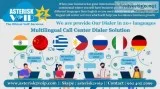International multilingual call center dialer softwate solution 