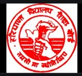 Haryana board class 12th syllabus