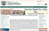 Uttarakhand board class 12th admit card