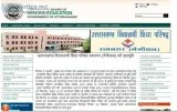 Uttarakhand board class 12th admit card