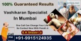 Love problem solution in mumbai