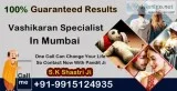 Love problem solution in mumbai